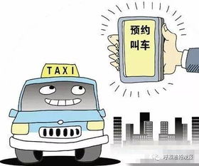 汽车出租平台分成多少